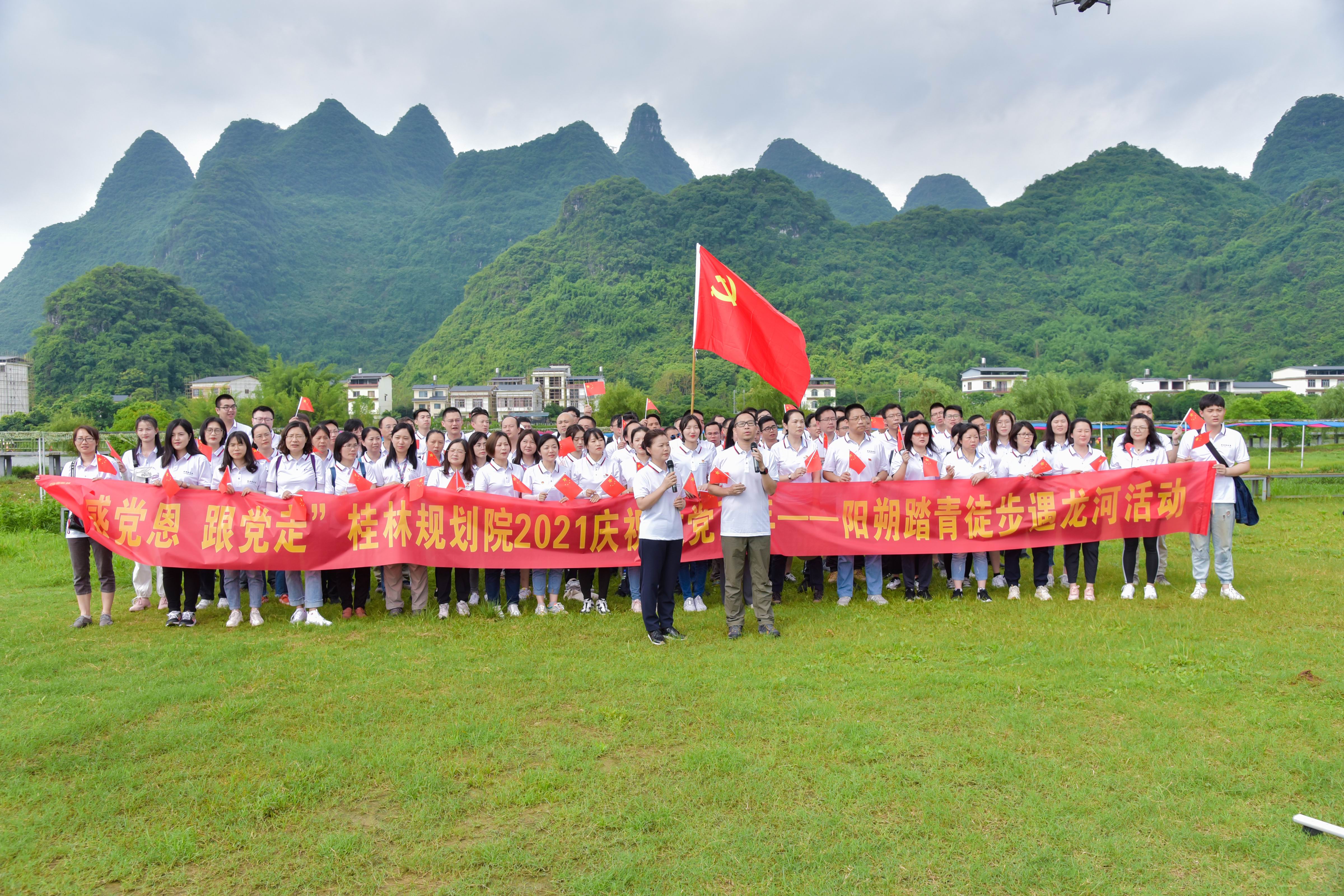 歌頌愛國歌曲，共同為...